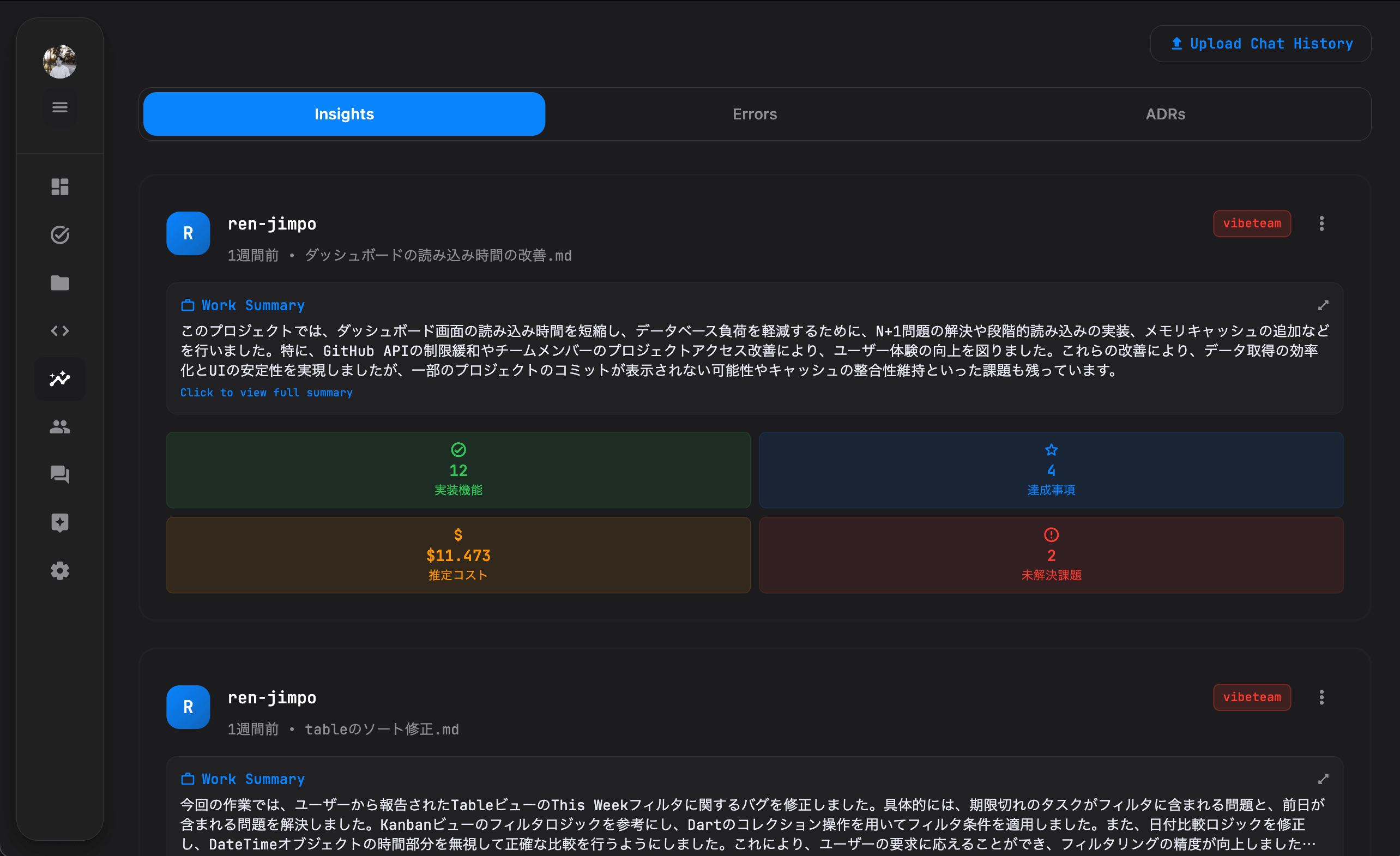AI Chat Analysis Demo